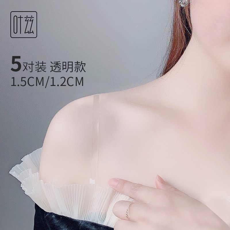 京东直接查看内衣配件价格走势|内衣配件价格历史