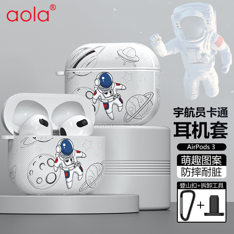 京东耳机配件最低价查询平台|耳机配件价格比较