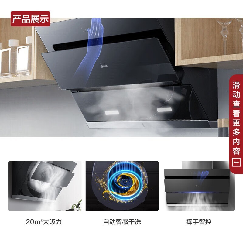 美的排烟系统CXW-280-JSN2