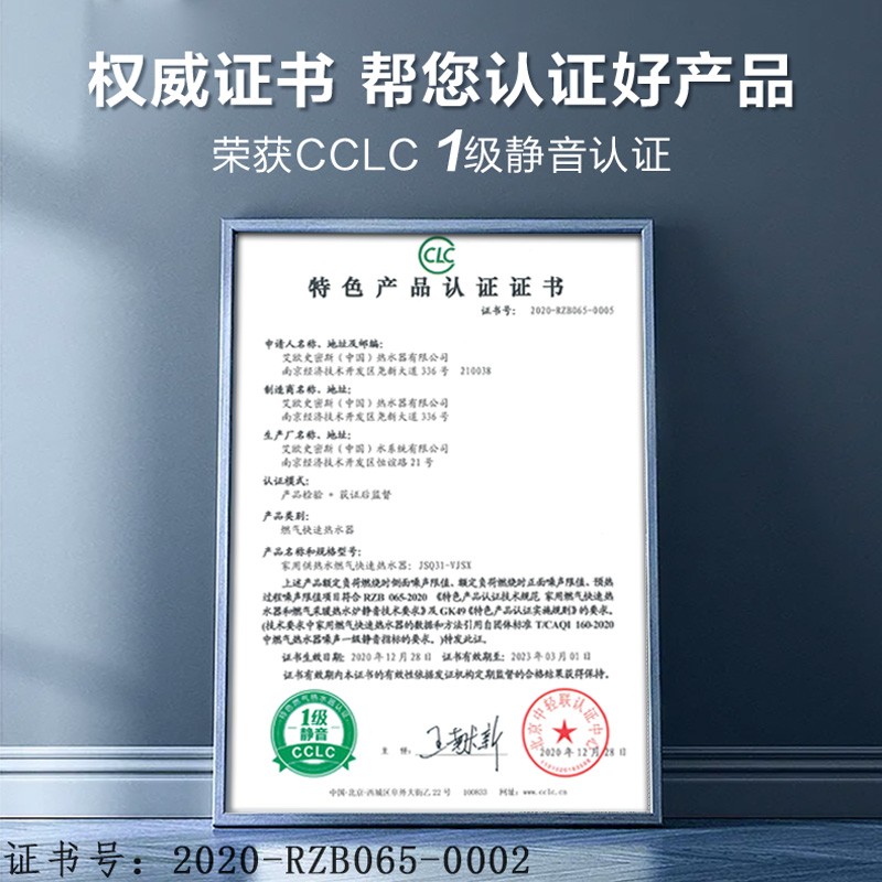 史密斯 专利1级静音零冷水16升增压恒温燃气热水器 不锈钢换热器8年包换 家用恒温 JSQ31-VJSX(天然气)