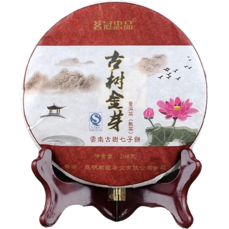 皇茅古树金芽茗冠忠品云南普耳茶熟茶茶饼叶嫩陈香醇厚200克/饼 200g