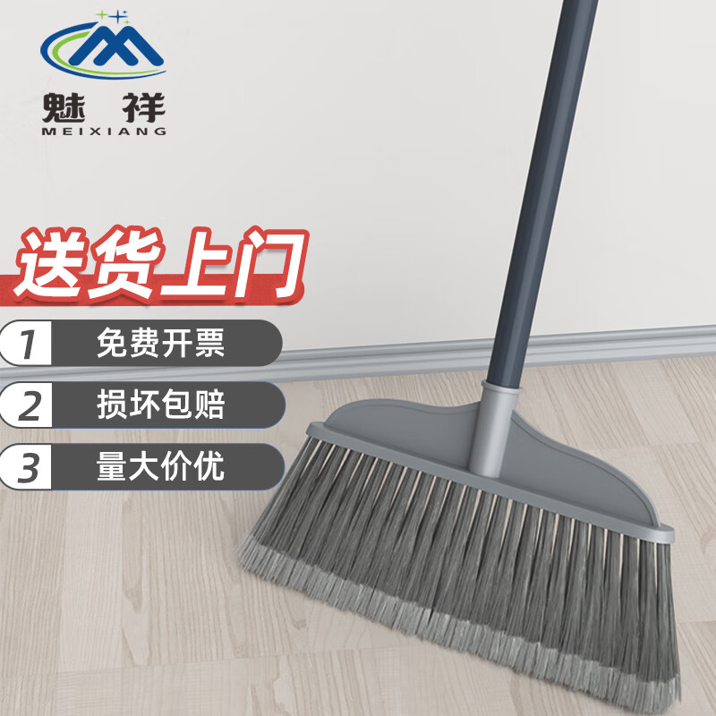 jd清洁工具历史价格查询|清洁工具价格走势图