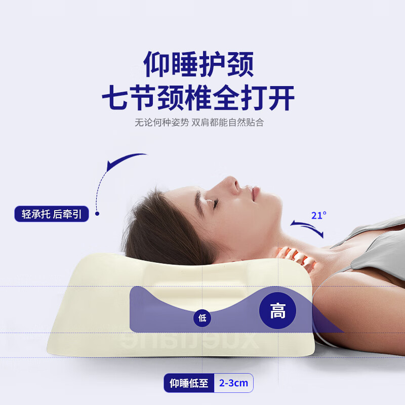 雪天鹅（XUETIANE）天然乳胶枕颈椎头美容侧睡不压脸耳防皱法令纹专用护颈枕 62*35*9/13CM【配天鹅白枕套】 单只