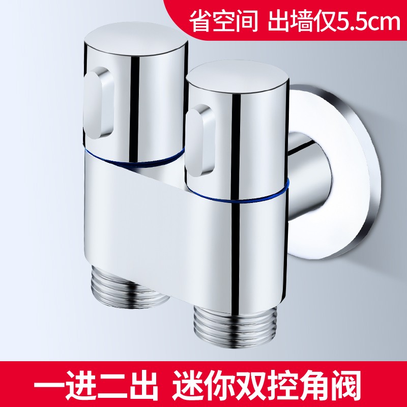角阀一进二出黄铜双控分水器迷你双用马桶喷枪多功能黄铜洗衣机水龙头