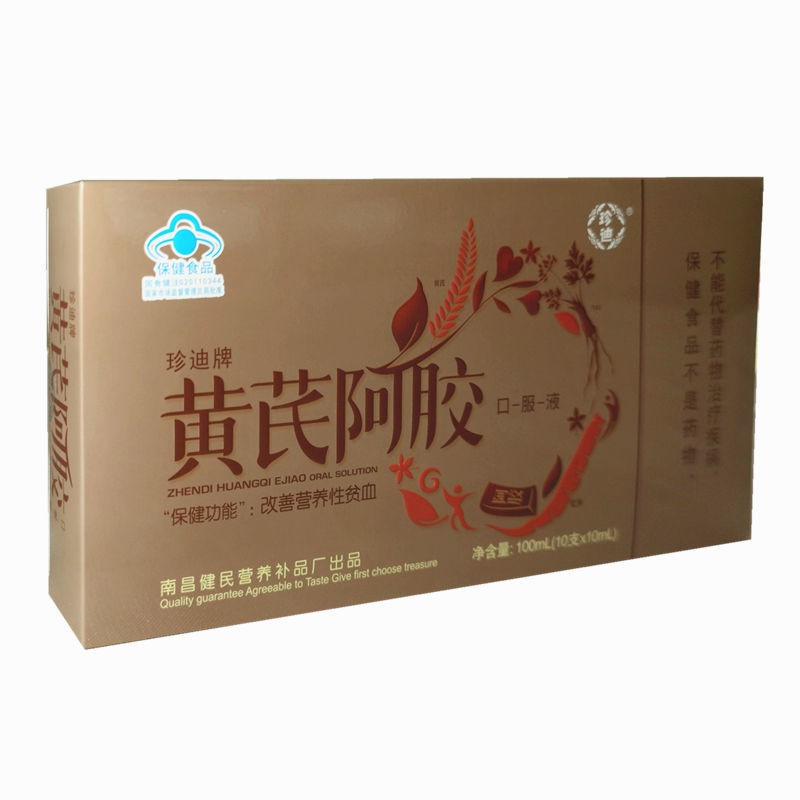 珍迪牌黄芪阿胶口服液10ml*10支  药店发货 3盒