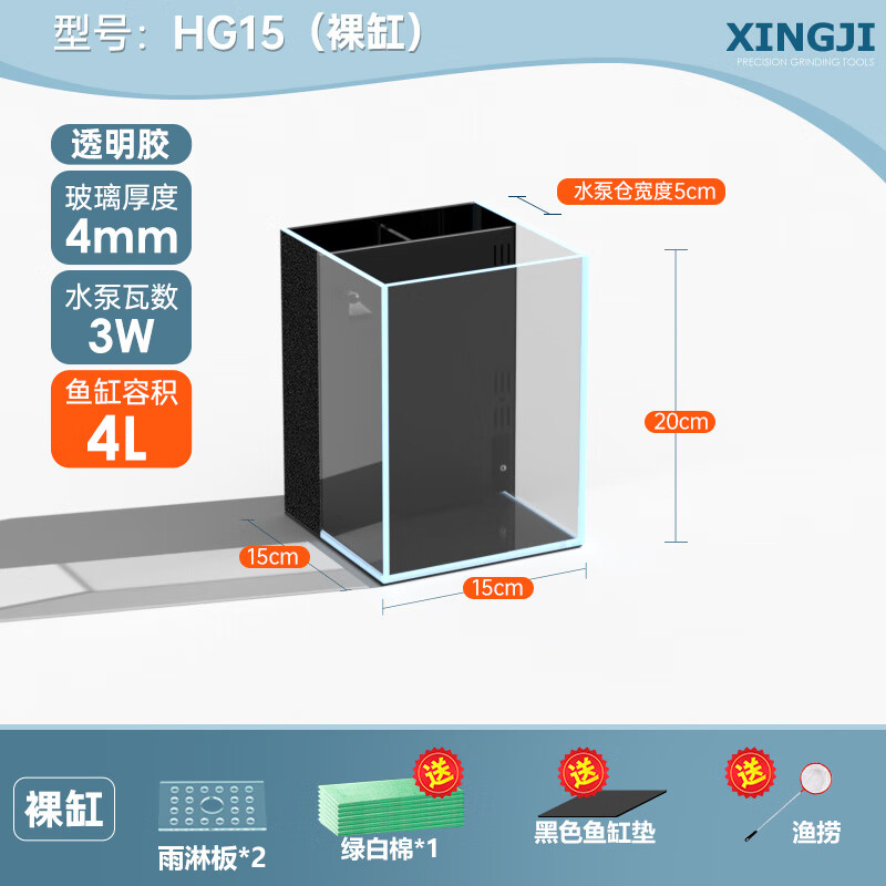 背滤海水缸全套设备小型客厅桌面珊瑚造景方缸超白玻璃小丑鱼海缸 hg