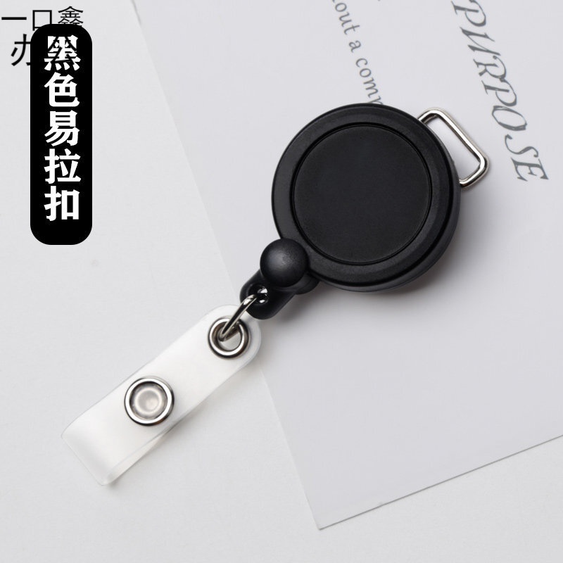 日本金属夹伸缩扣胸卡挂绳公交门禁胸牌卡套工作工厂员工牌证件挂绳扣