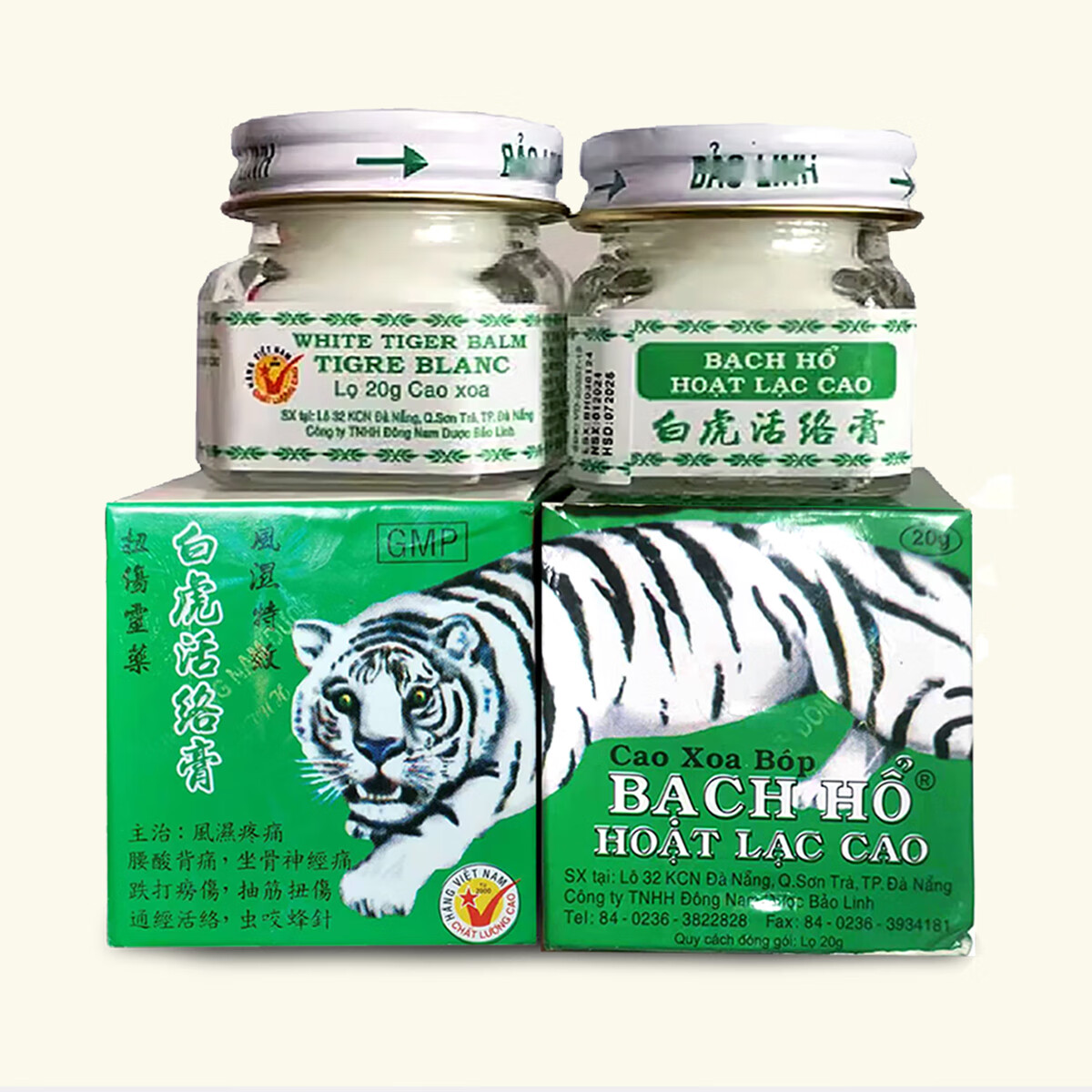 魅富白虎越南进口白虎活络膏带防伪标正进口原装晕车白虎膏止蚊虫叮咬