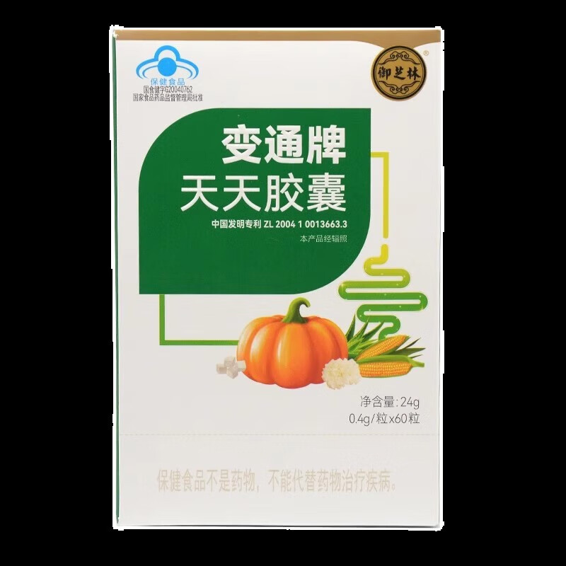 变通御芝林 变通牌天天胶囊0.4g*60粒/盒 1盒装