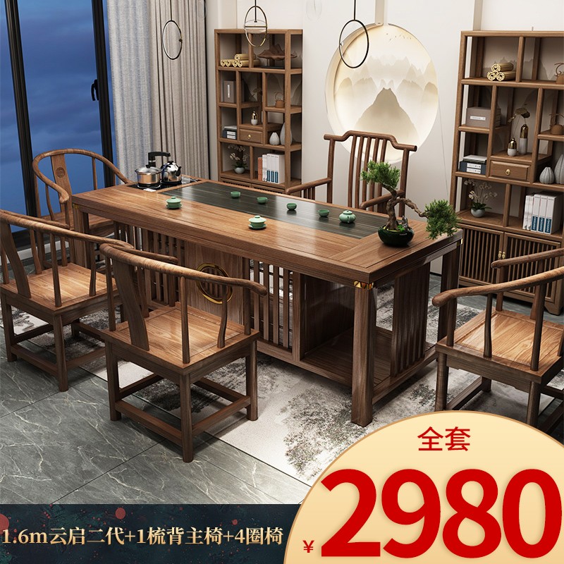 可以查询茶桌茶台历史价格的网站|茶桌茶台价格走势