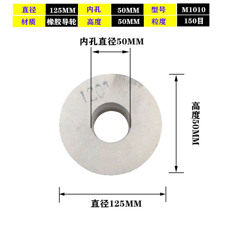 m1040 m1020 m1050 1080无心磨导轮 双面凹橡胶导轮 磨床导轮 m1010