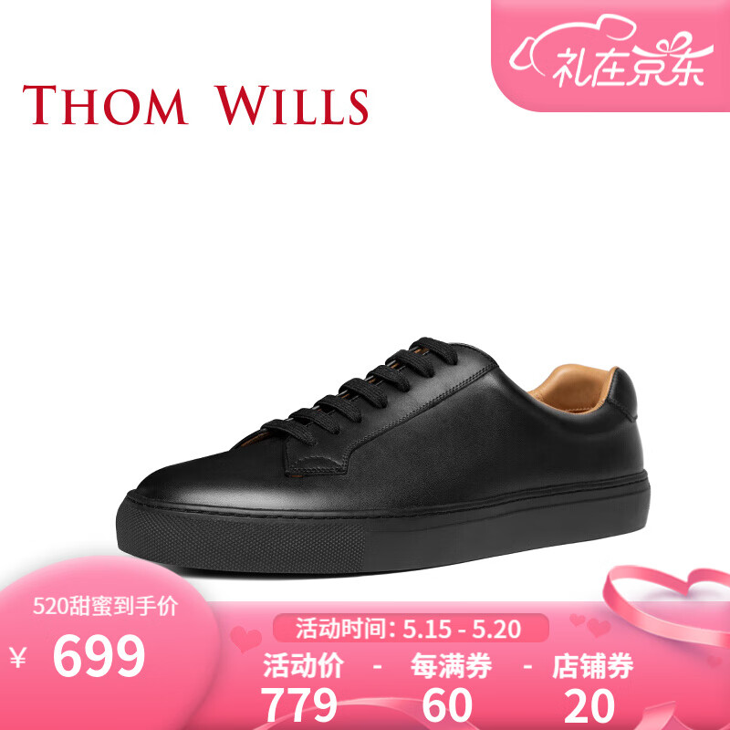 ThomWills男鞋真皮休闲皮鞋夏季新款小黑鞋运动休闲黑色板鞋男 黑色G072 7.5/41码
