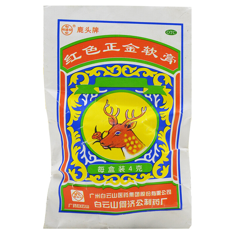 鹿头牌 红色正金软膏 4g 驱风 兴奋 局部止痒 止痛 用于中暑 头晕