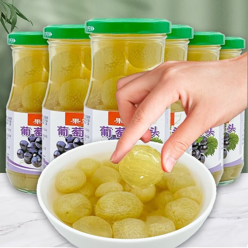 果家人糖水葡萄罐头玻璃瓶水果248g*6罐混合整箱食品商用奶茶店 248克