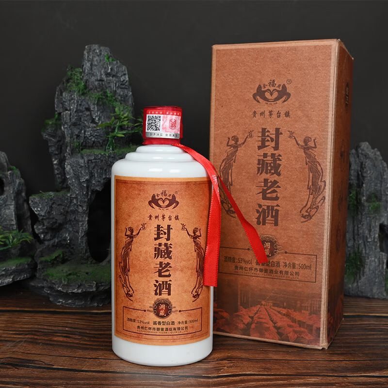 封藏老酒白酒整箱酱香型酒水53度500ml*6瓶礼盒装中秋送礼 封藏老酒