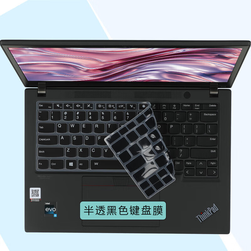 14英寸联想ThinkPad X1 yoga 2023款键盘膜X1 Carbon电脑触控屏幕保护贴膜 半透黑色键盘膜 ThinkPad X1 yoga 2021