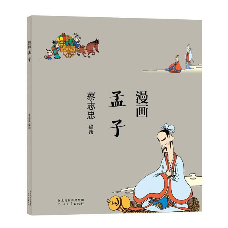 查询港台动漫历史价格走势|港台动漫价格比较