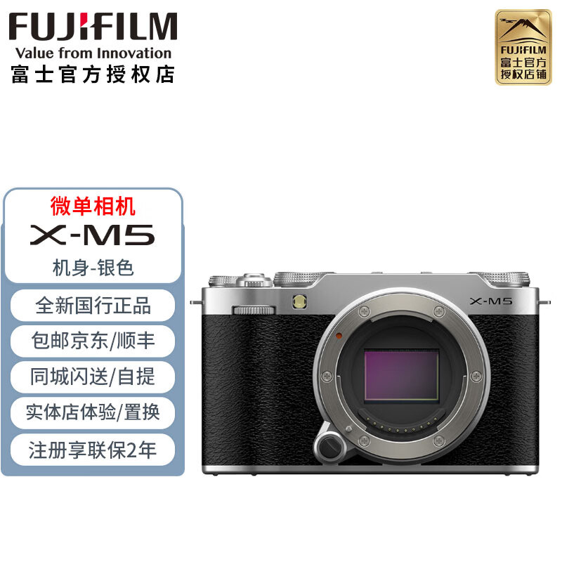 ʿFUJIFILMX-M5/ xm5 ΢ 2610 AIܶԽ 20ֽƬģ С xm5 ޷ vlog  Ƶ XM5ɫͷ ٷ ʵ5699Ԫ