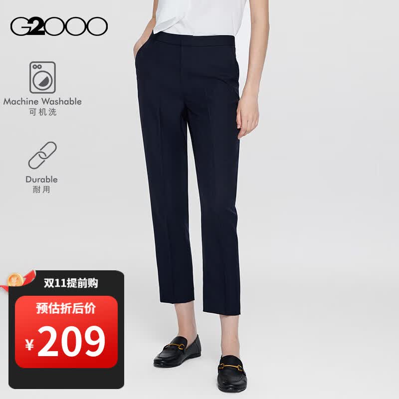 G2000G2000女装2023秋冬可机洗易打理通勤百搭暗扣九分烟管裤新AS 深靛蓝 34使用感如何?