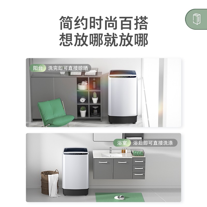 美的（Midea）出品华凌全自动波轮洗衣机 家用大容量品质电机租房宿舍专用小巧省空间快洗快脱节能省电 6.5公斤波轮