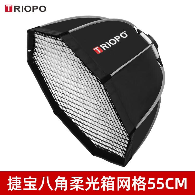 捷宝k2系列八角柔光箱保荣口快速安装手持便携影视闪光灯热靴柔光罩布