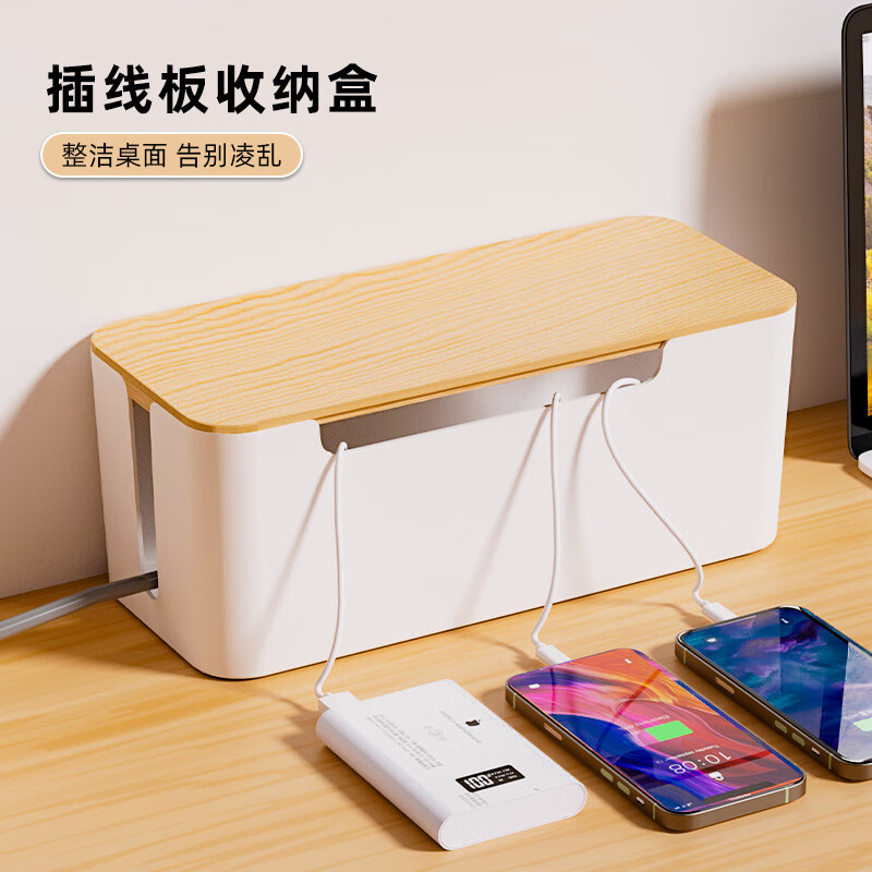 萊樞匯電線收納盒桌面插座插排線板數(shù)據(jù)線整理盒子充電線理線盒集線盒 大號(hào)典雅白