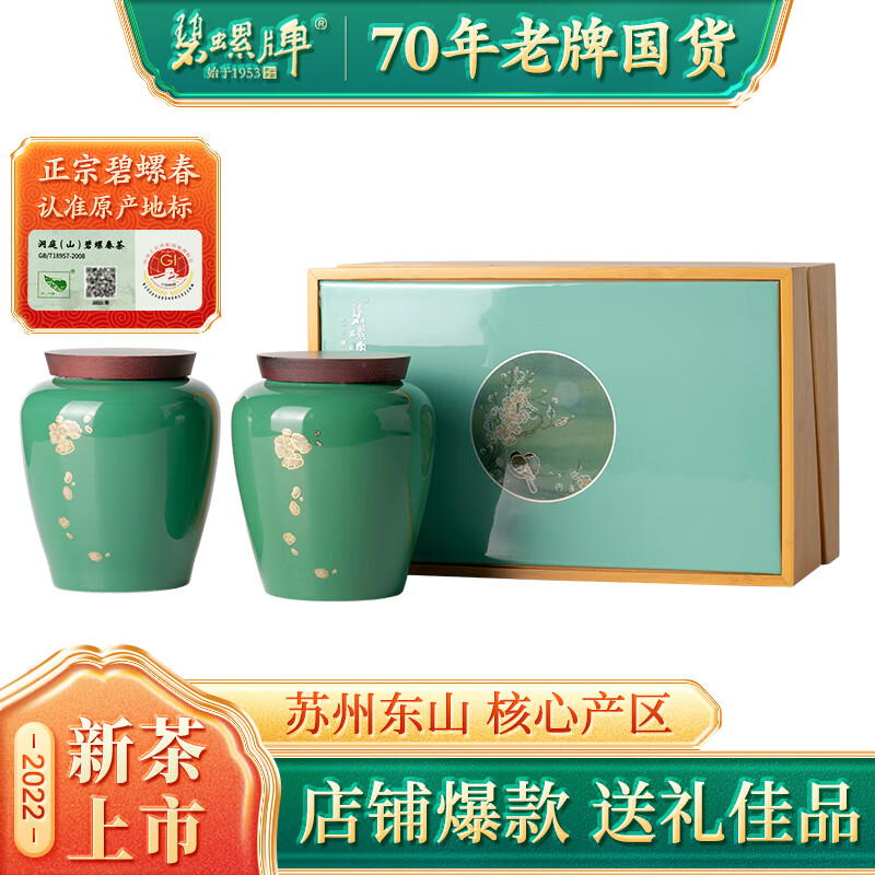 想查绿茶价位用什么查询|绿茶价格走势图