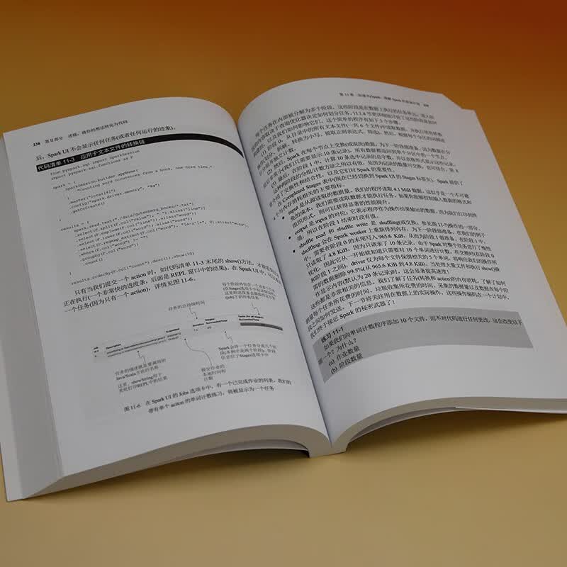 Python和PySpark数据分析（数据科学与大数据技术）