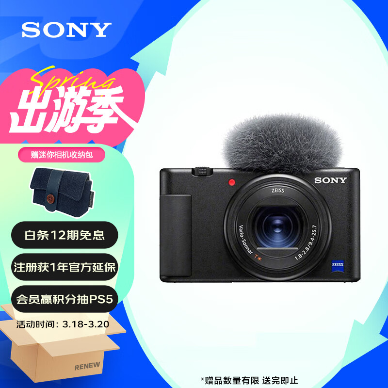 佳能canong7x相机vlog家用照相机卡片照像机延时摄影g