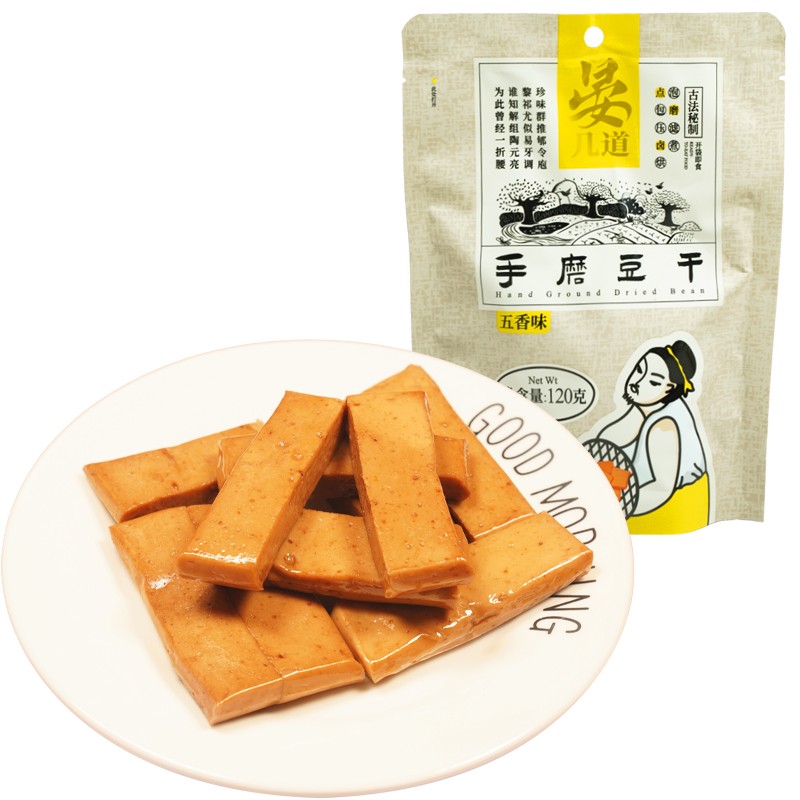 晏几道 品牌报价图片优惠券 晏几道品牌优惠商品大全 虎窝购