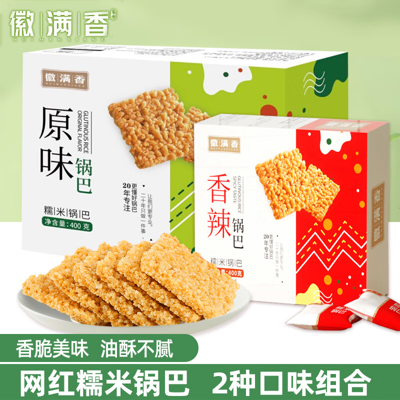 饼干膨化历史价格最低点|饼干膨化价格比较
