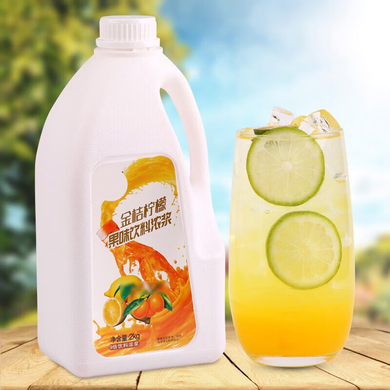 浓缩果汁风味饮料  连锁珍珠奶茶饮品店原料专用 柠檬味