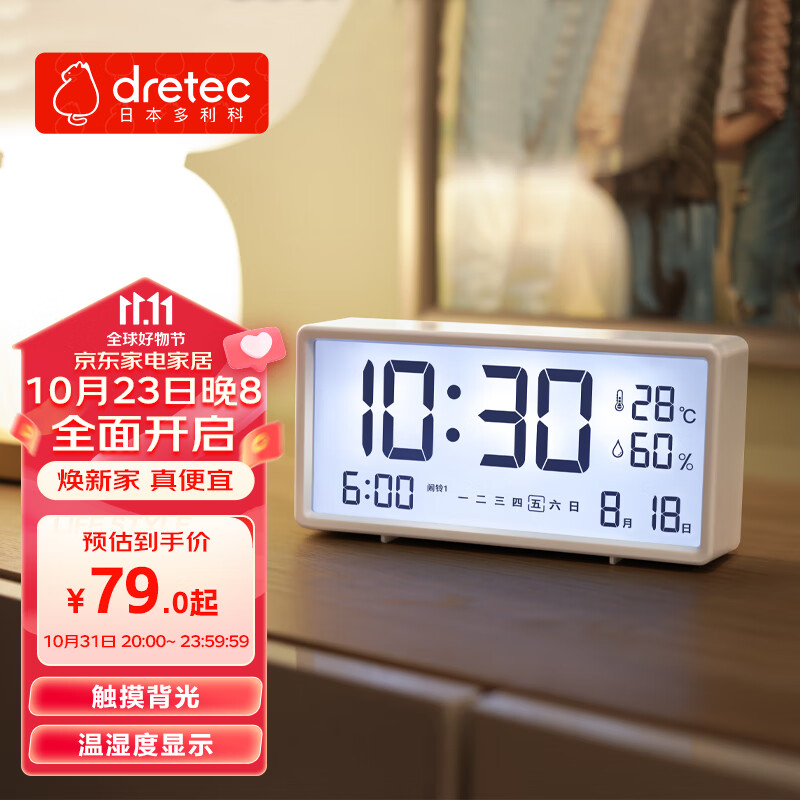 怎么看日杂小件的价格走势曲线|日杂小件价格比较