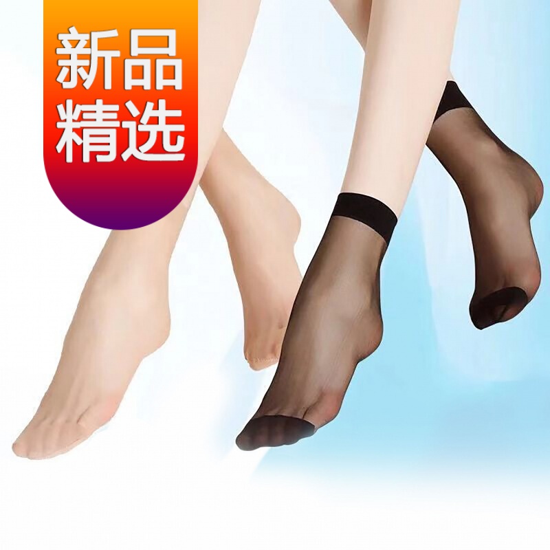 曼迪尚袜子:女性必备单品的价格走势和推荐