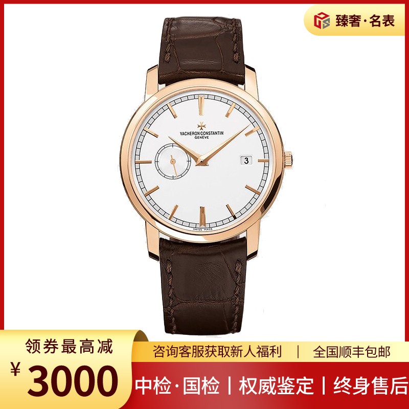 哪里能买到高仿江诗丹顿男士手表,一般人打死不说的电商,跨境电商货源