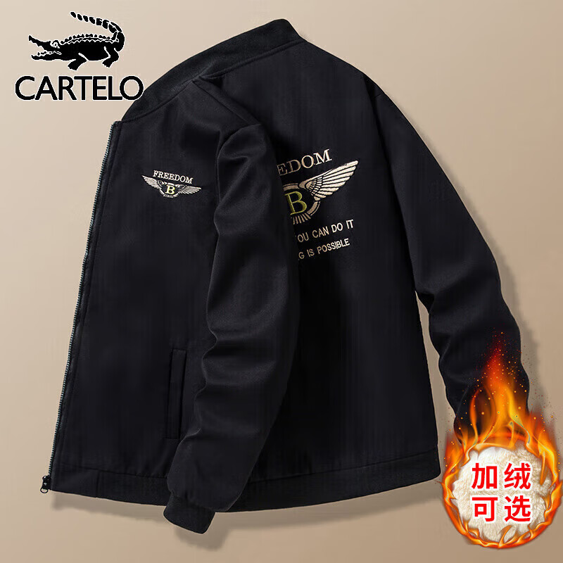卡帝乐鳄鱼（CARTELO）夹克男秋冬季休闲外套男士刺绣立领夹克衫宽松男装 黑色 XL 