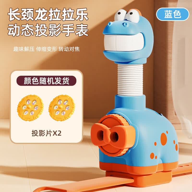 哈乐酷儿童投影手表男孩女孩幼儿园宝宝生日礼物卡通可爱3-6岁4发光玩具 长颈龙拉拉乐投影手表蓝色 2片投影高性价比高么？