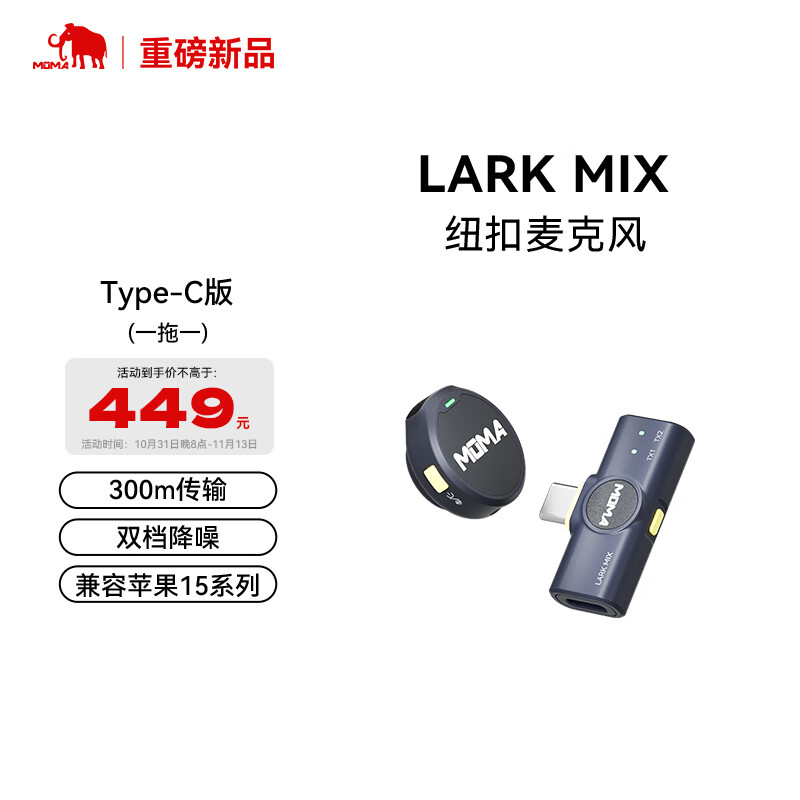 麦克风历史价格走势图|麦克风价格走势