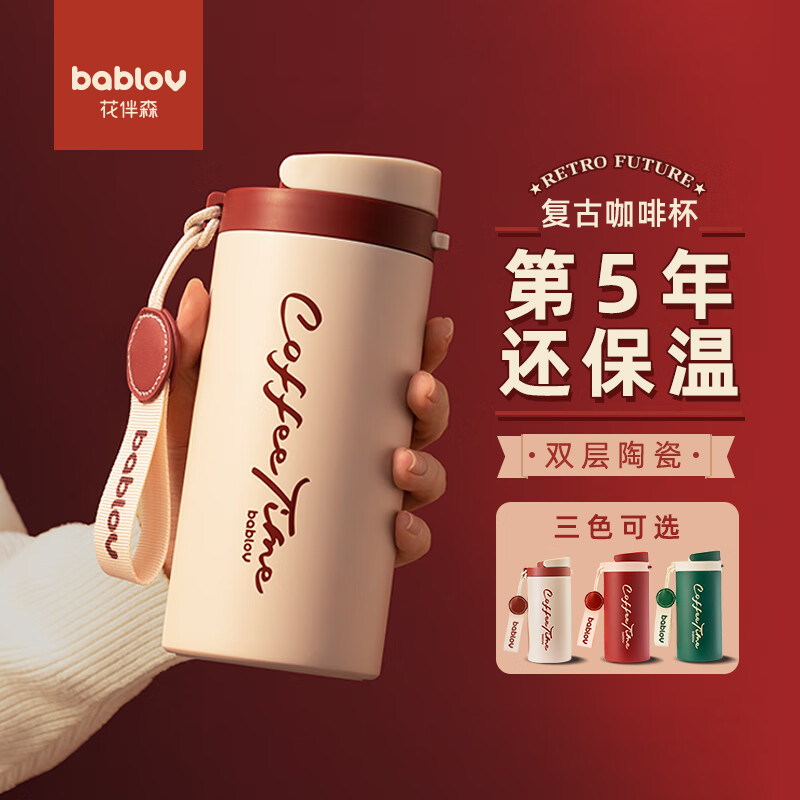 保温杯历史价格查询网站|保温杯价格走势图