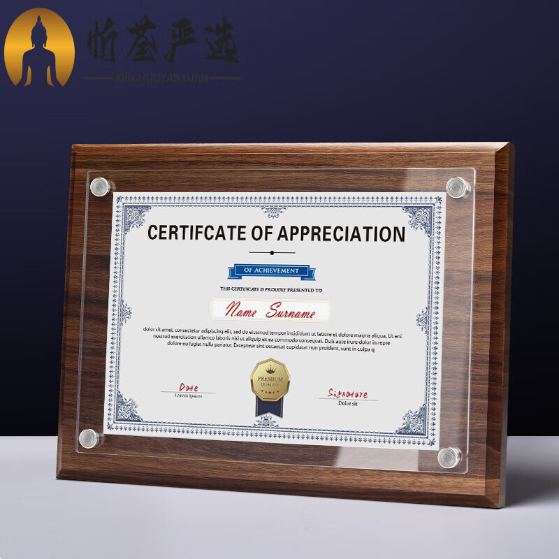 澳颜莱钢琴考级证书框 奖牌匾定制木质荣誉证书框a4裱框摆台证书授权