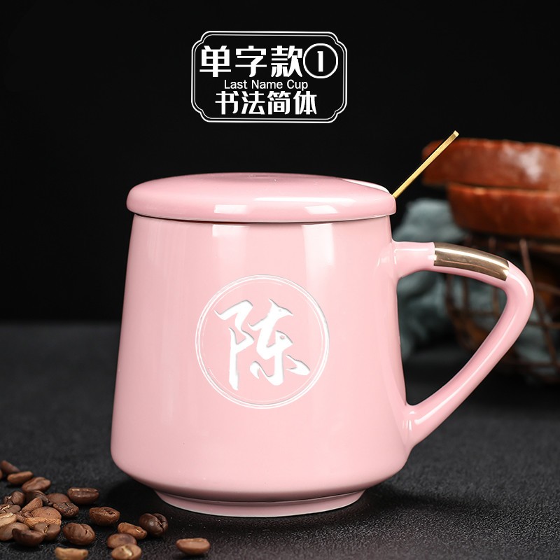 送闺蜜杯子刻字什么字 送闺蜜杯子刻字什么字最好