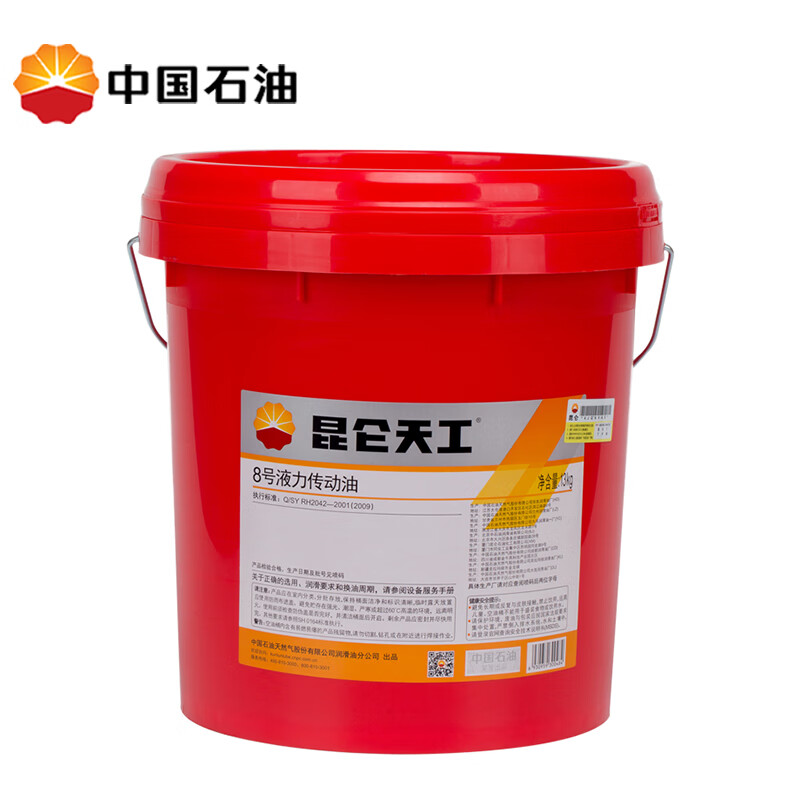 真实了解一下昆仑天工汽车转向助力油用户评价如何，用过朋友说下