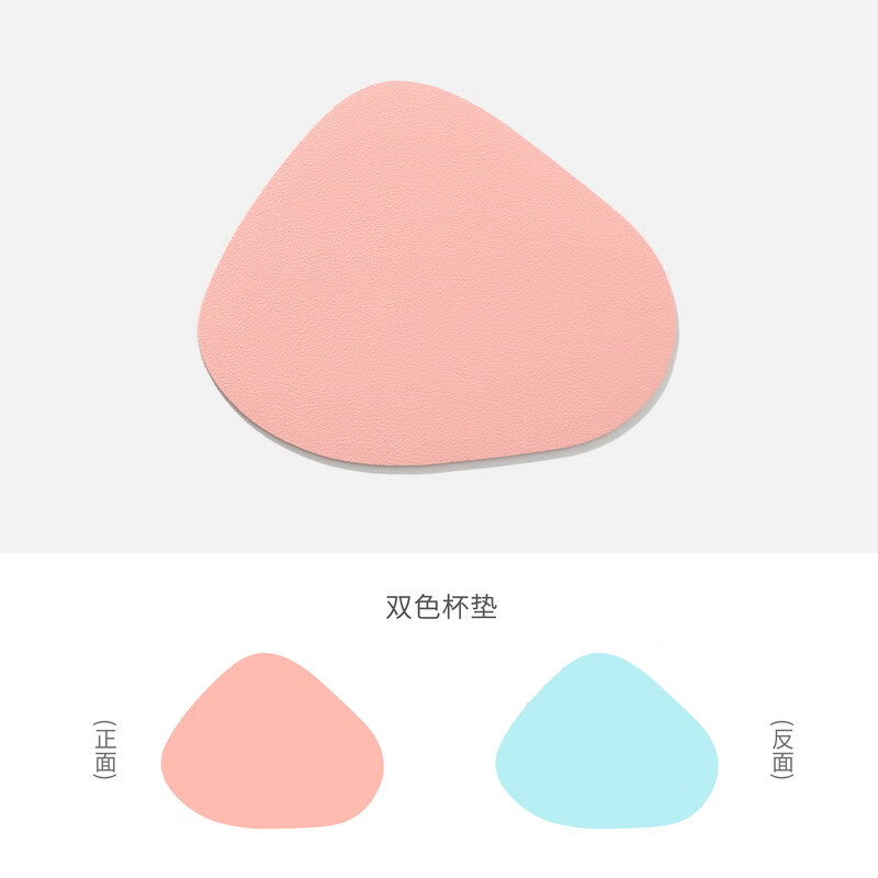 hywlkj隽颜堂杯垫北欧风ins皮革pvc茶杯垫酒店家具不规则防水隔热垫
