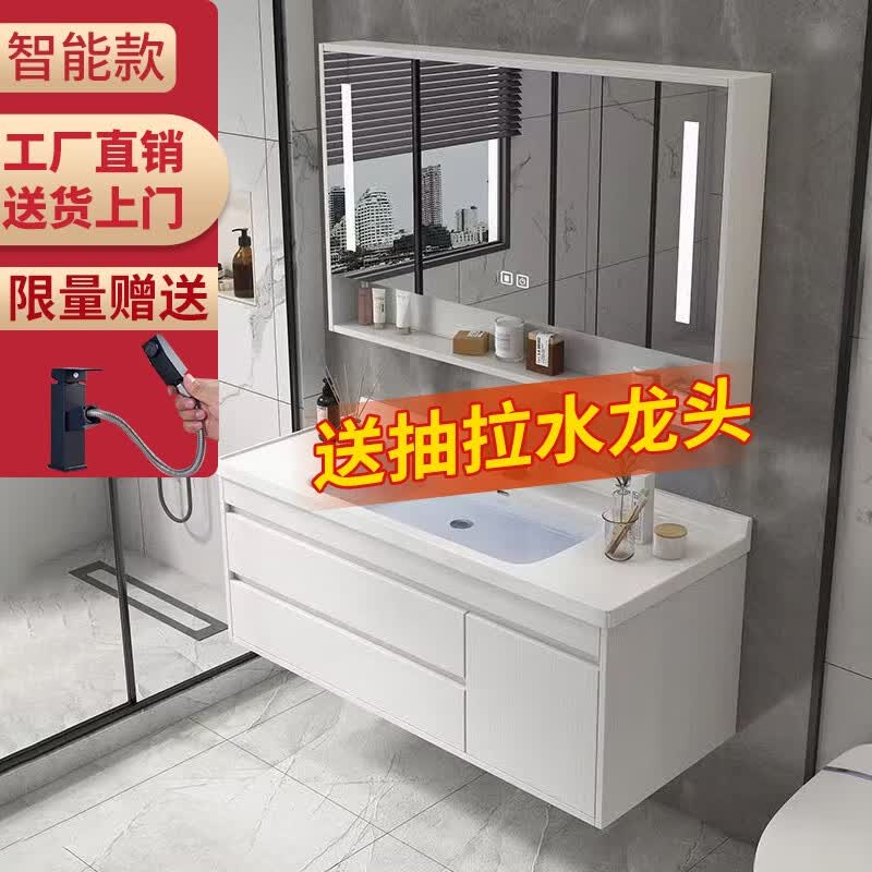 简蓝（JIANLAN）浴室柜陶瓷一体盆卫生间智能镜柜洗脸手盆柜组合洗漱台池2023新款 智能80+陶瓷一体盆+可抽拉水龙头 白（02吊柜）属于什么档次？