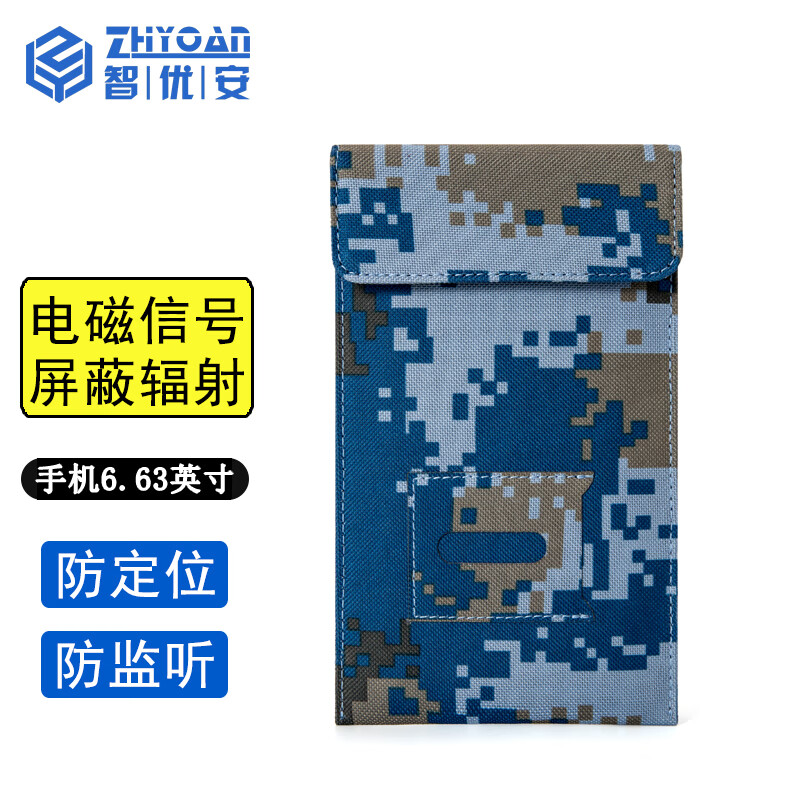 查看手机包商品历史价格的网站|手机包价格走势图