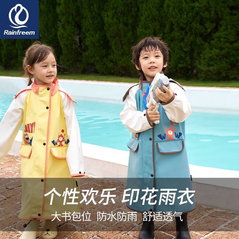 琴飛曼兒童雨衣兒童男孩全身防水幼兒園女孩帶書包位可愛雨披學(xué)生 騎士藍 XXL