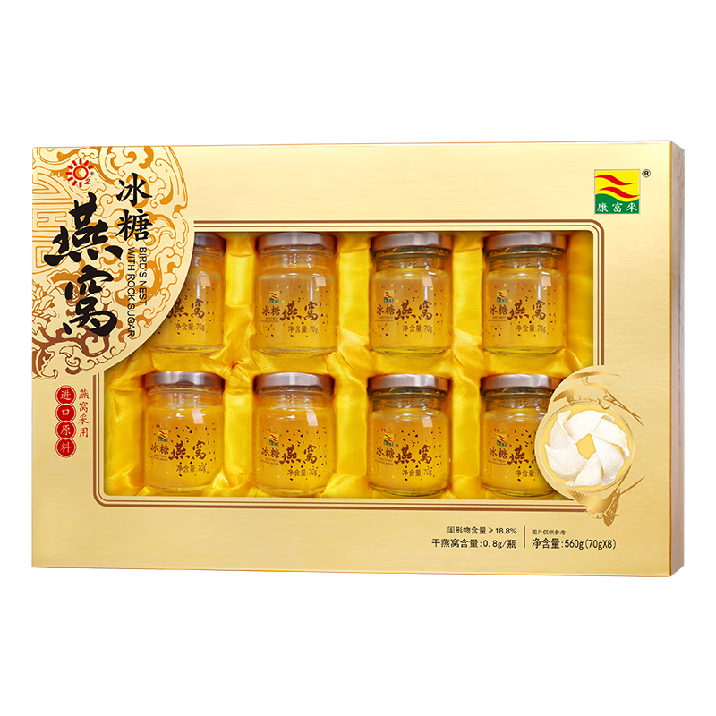 ���ڲ����������������������8ƿ �ͳ���Ӫ���̲�Ʒ��ʳ�����и�Ӫ��Ʒ�������� 870Ԫ��5��(��174Ԫ/��)