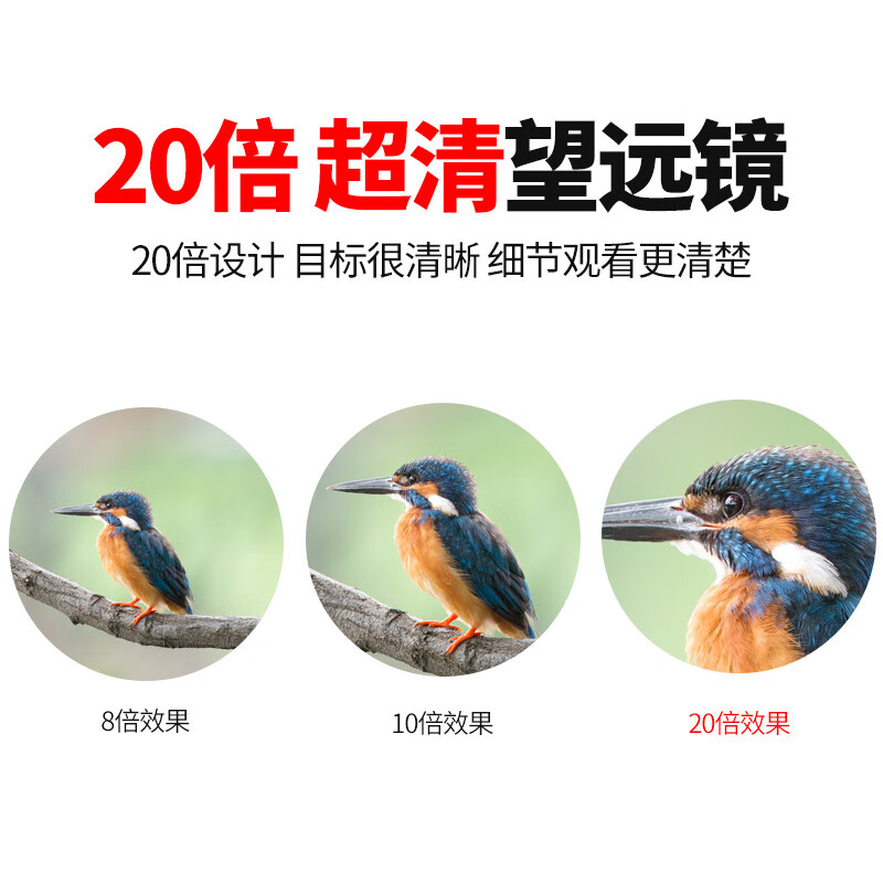 CURB望远镜高清高倍军事带夜视专业级成人8000望眼镜双筒可连手机公里 高倍超清卓越版20X50