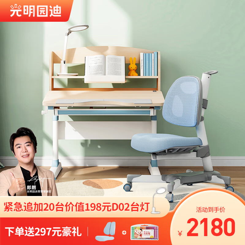 儿童桌椅套装历史价格插件|儿童桌椅套装价格比较