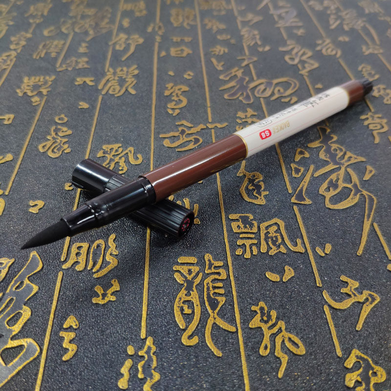 海绵头软笔 软复古书法仿毛笔钢笔式手抄软头小楷笔大号粗可加墨水